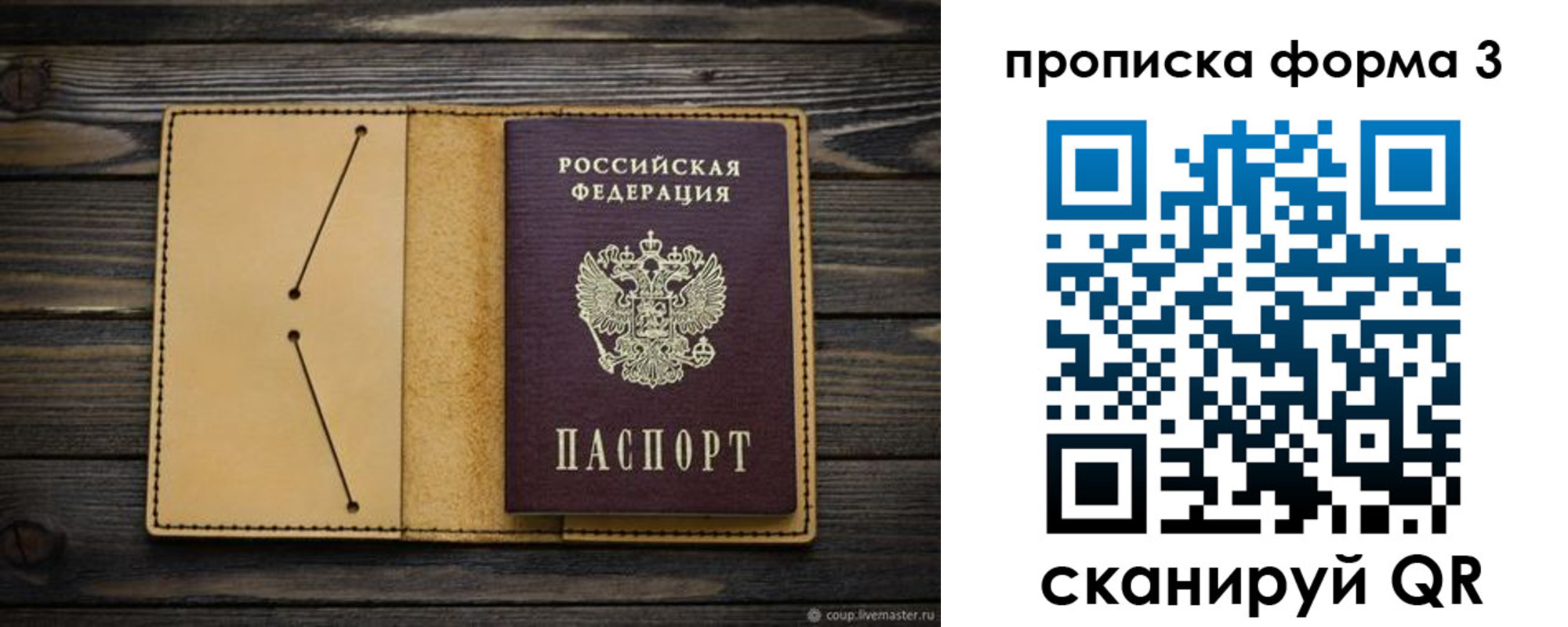 временная регистрация адрес в Воткинске
