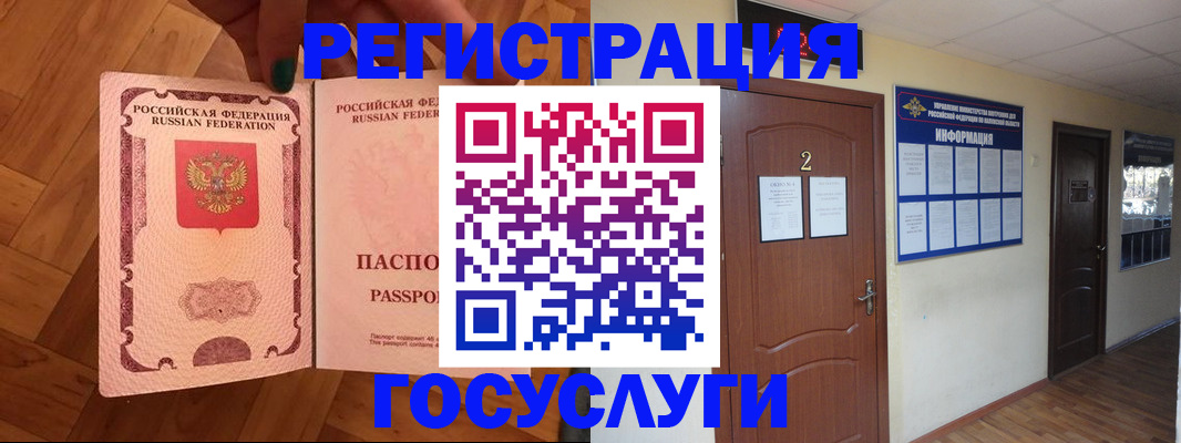 прописка для военкомата в Воткинске