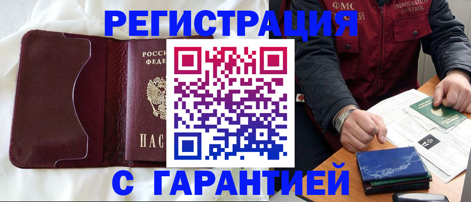 регистрация для дет. сада в Воткинске